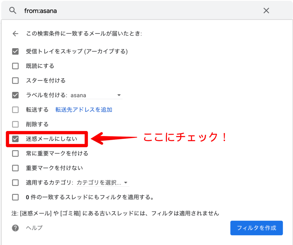 from:asana