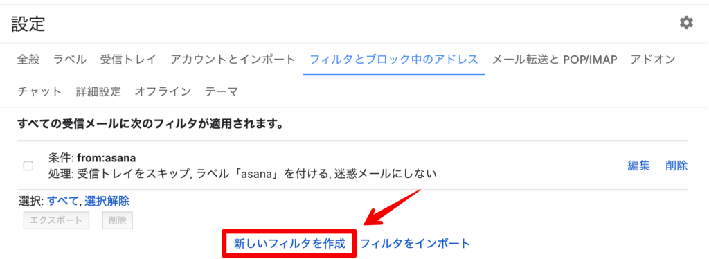 Gmail config